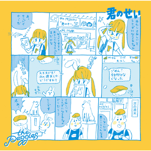 特黄60分钟免费视频大全播放软件
