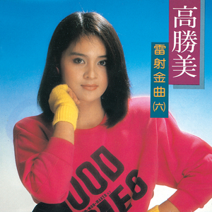 特黄60分钟免费视频大全播放软件
