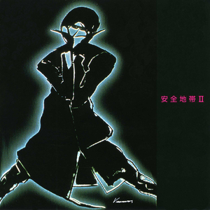 特黄60分钟免费视频大全播放软件
