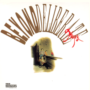 特黄60分钟免费视频大全播放软件
