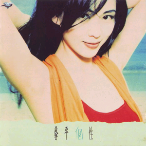 特黄60分钟免费视频大全播放软件
